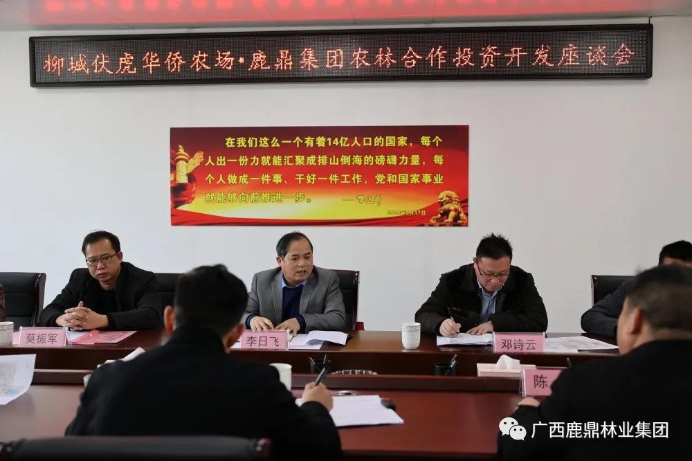 1277�Ǽʵ��Ӽ��������Ƿ�������ũ���ٿ�ũ������Ͷ�ʿ�����̸��