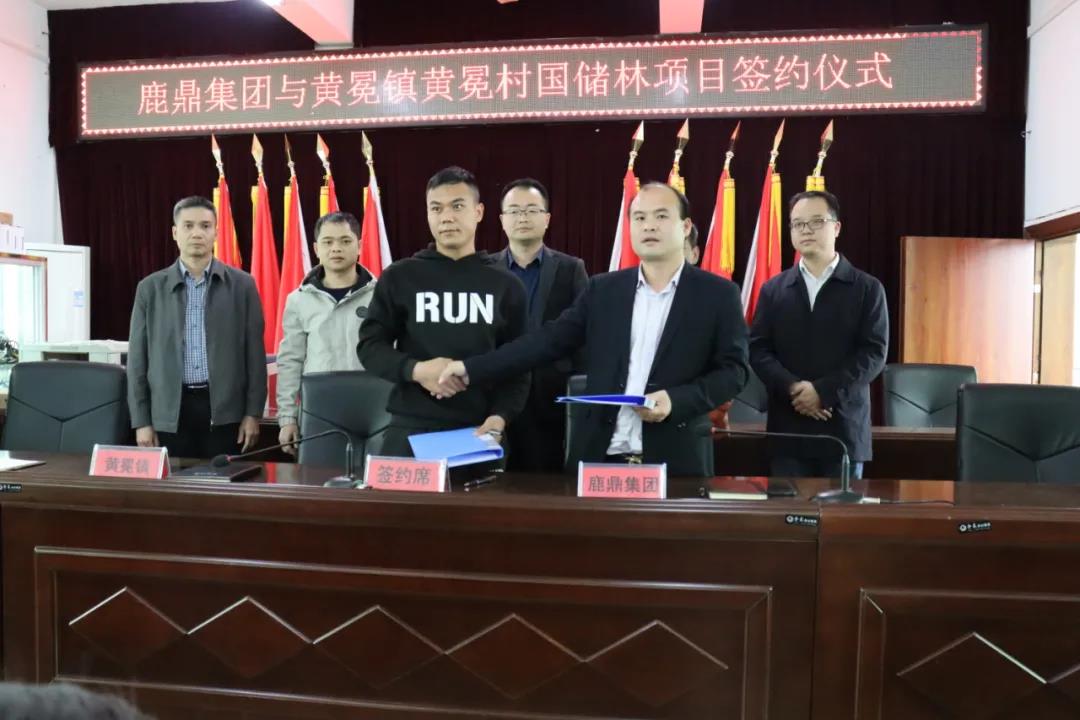 �������������Ŀ�׵�ǩԼ