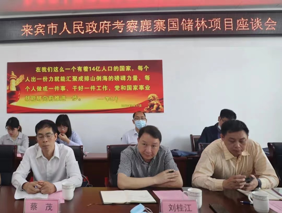 À´±ö2.jpg À´±ö2.jpg