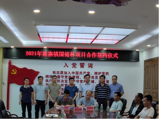 1277�Ǽʵ�����ҵ������¹կ���������Ŀ���� �׵��ֳ�ǩԼ.jpg