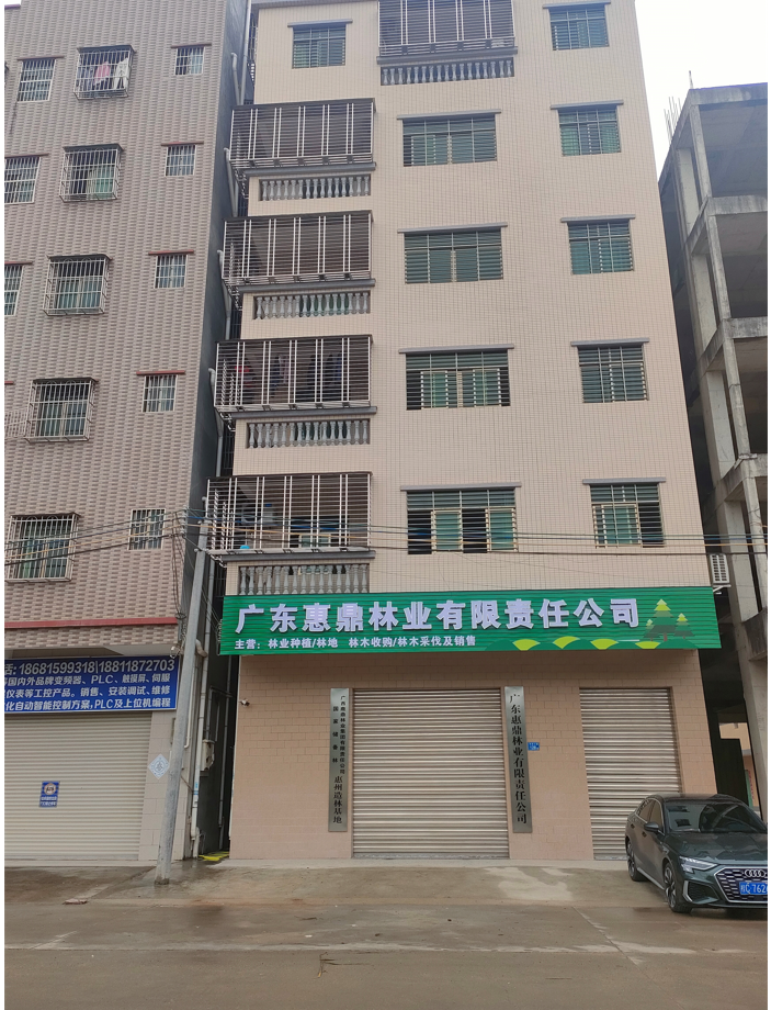 1277�Ǽʵ���(�й���)�ٷ���Ϸ��ַ