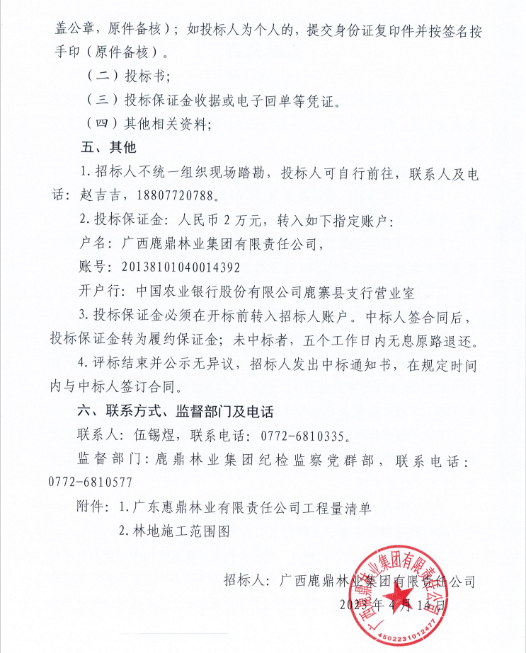 1277�Ǽʵ���(�й���)�ٷ���Ϸ��ַ