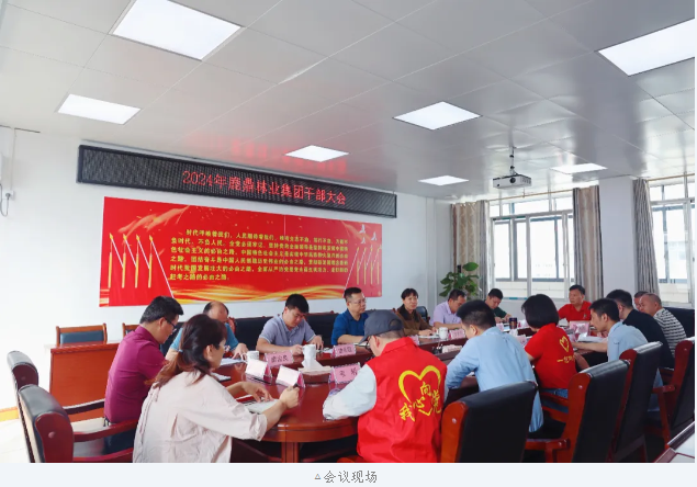 20240422175215911 1277ÐǼʵç×Ó(ÖйúÓÎ)¹Ù·½ÓÎÏ·ÍøÖ·