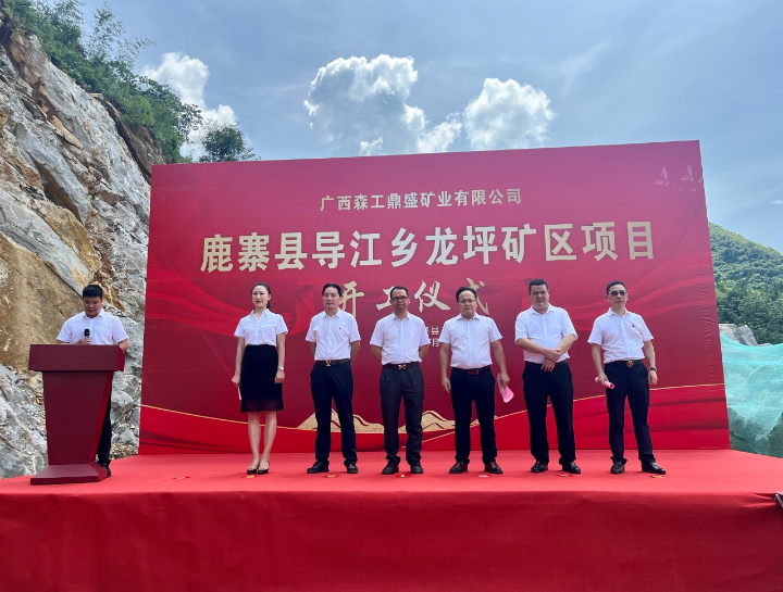 20240716160443359 1277ÐǼʵç×Ó(ÖйúÓÎ)¹Ù·½ÓÎÏ·ÍøÖ·