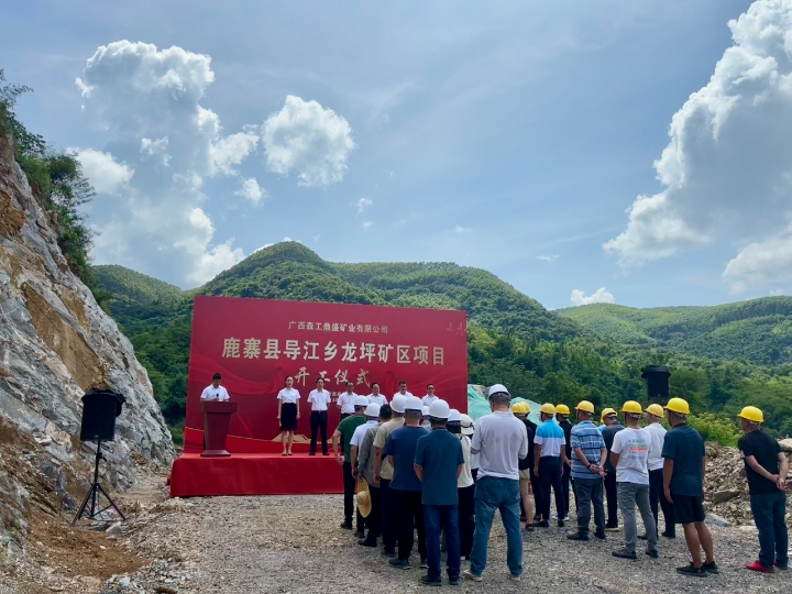 20240716160454593 1277ÐǼʵç×Ó(ÖйúÓÎ)¹Ù·½ÓÎÏ·ÍøÖ·