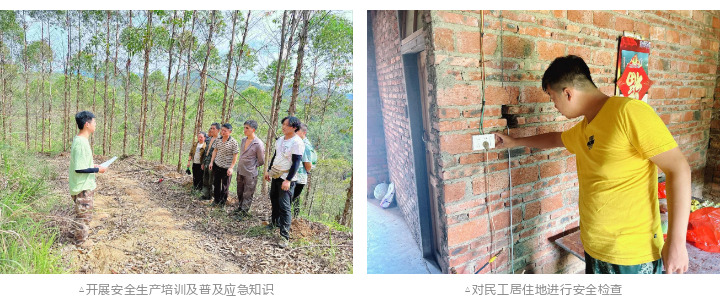 20240726175156372 1277星际电子(中国游)官方游戏网址