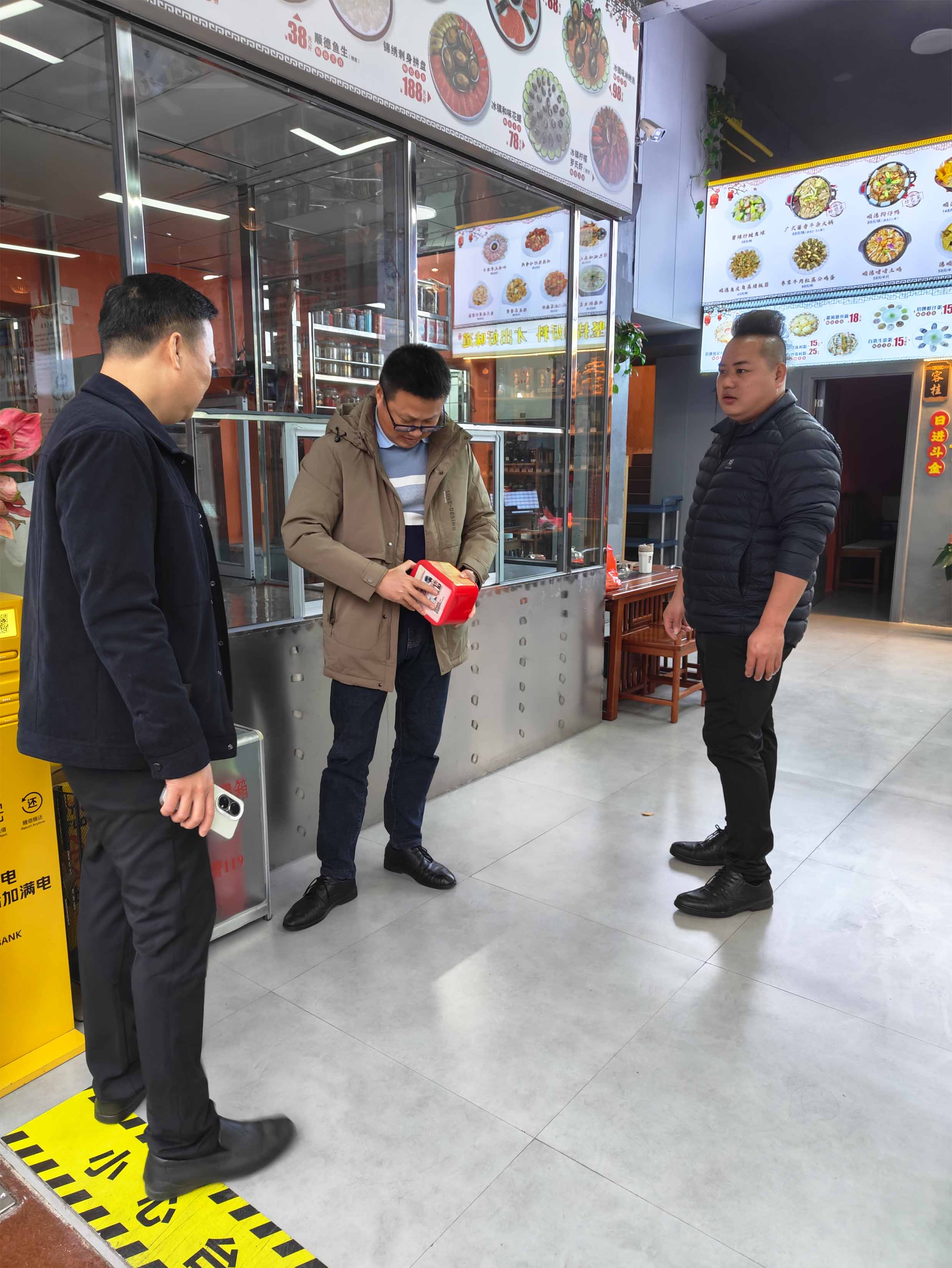 20241212174238525 1277星际电子(中国游)官方游戏网址