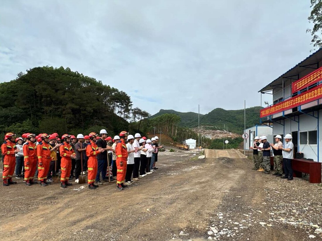 1277�Ǽʵ��Ӽ��ſ�չ��ú¶���ɽ�¹�Ӧ����Ԯ����